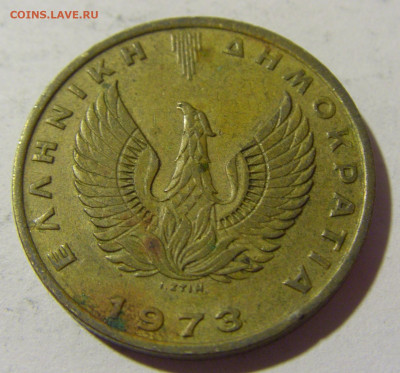 2 драхмы 1973 сова Греция №2 06.05.2022 22:00 МСК - CIMG1738.JPG