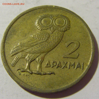 2 драхмы 1973 сова Греция №2 06.05.2022 22:00 МСК - CIMG1736.JPG