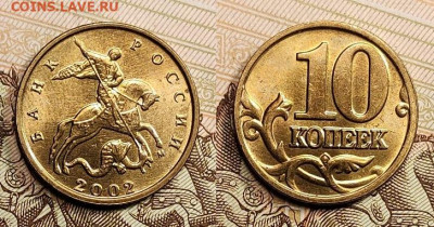10 к 2000 СП аUNC+бонус 30.04.2022 22:00 - 001