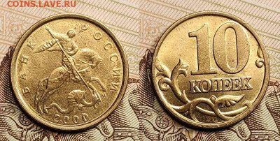 10 к 2000 СП аUNC+бонус 30.04.2022 22:00 - 005