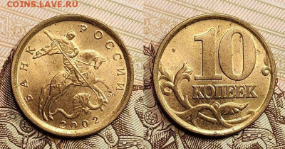 10 к 2000 СП аUNC+бонус 30.04.2022 22:00 - 003