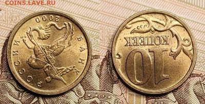 10 к 2000 СП аUNC+бонус 30.04.2022 22:00 - 009