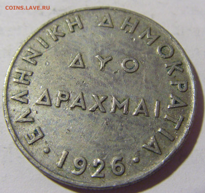 2 драхмы 1926 Греция №1 06.05.2022 22:00 МСК - CIMG1740.JPG