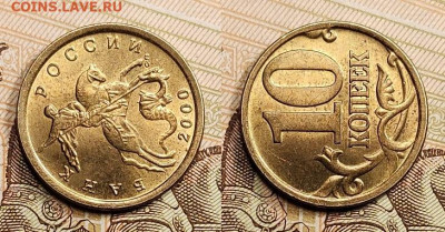 10 к 2000 СП аUNC+бонус 30.04.2022 22:00 - 008