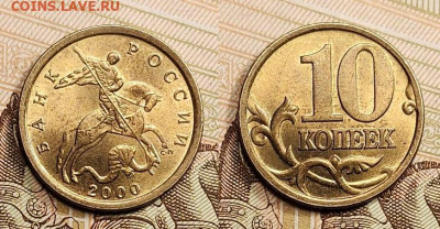 10 к 2000 СП аUNC+бонус 30.04.2022 22:00 - 007