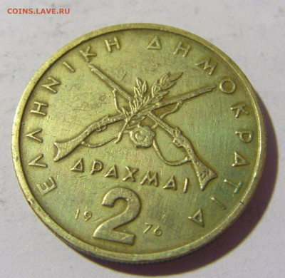 2 драхмы 1976 Греция №1 06.05.2022 22:00 МСК - CIMG1748.JPG