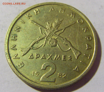 2 драхмы 1982 Греция №1 06.05.2022 22:00 МСК - CIMG1752.JPG