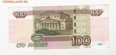100 рублей обр. 2004 номер 3333333 до 06.05.22 22.00 - 2022-04-30_007