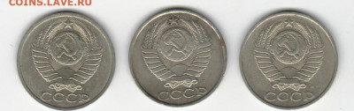 50копеек 1991 м и л ссср. 3шт до  06.05.22 22.00 - 2022-04-30_010