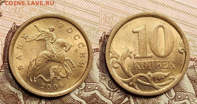 10 к 2002,04 СП UNC+бонус 30.04.2022 22:00 - 009