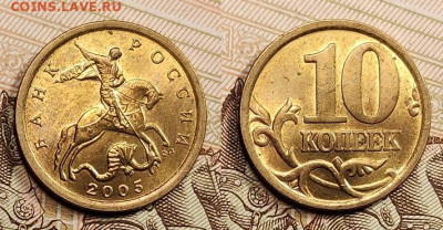 10 к 2002,04 СП UNC+бонус 30.04.2022 22:00 - 007