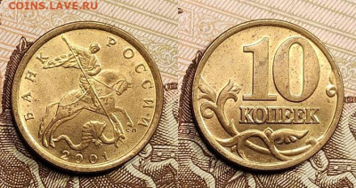 10 к 2002,04 СП UNC+бонус 30.04.2022 22:00 - 003