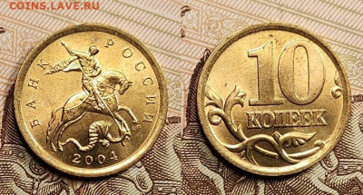 10 к 2002,04 СП UNC+бонус 30.04.2022 22:00 - 005