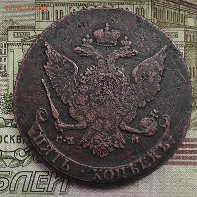 5 копеек 1788 СПМ до 06.05.2022 в 22.00 мск - Без имени-2
