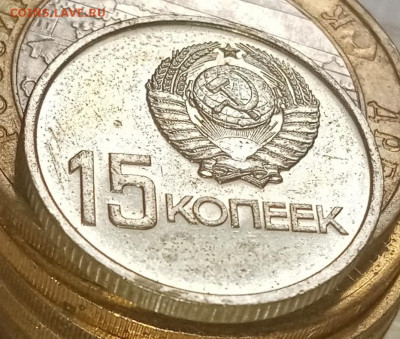 15 копеек 50 лет советской власти (из набора) - f-d4s3a5UiF0BQyokpdsZ71BQhkfVXxNVk4o9gNm7lQ6g2fEjwEw-ba6o0QBDvUti11Ke4-_jZ4ybGCll8oZTwEr