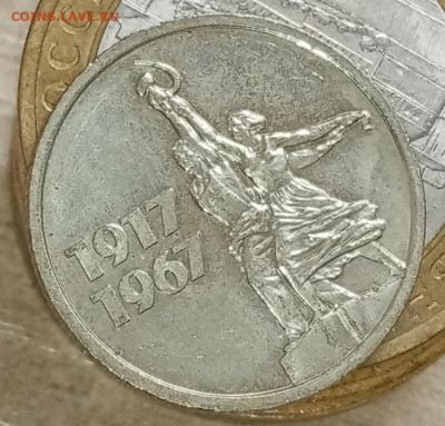 15 копеек 50 лет советской власти (из набора) - PII1A3hhdWK1VECzS7Dsgv7qbKdV7swM-y1cI7g9k1ZkbZCy5UrEfvz2kKoQKDAj-0aFNj-gr6GjZmIhBY9mrGzo