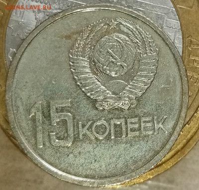 15 копеек 50 лет советской власти (из набора) - yFcA1YVFIvNIaig-E3zWNk6f2FfRJjRgsV40Ra91w9VScRXtF_WkkZ8Tr5PFxV7oQdt6UIc-zzaHzIUkxzjdapAJ