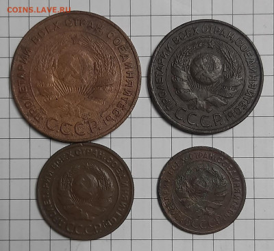1,2,3,5 копеек 1924г - 20220430_122246