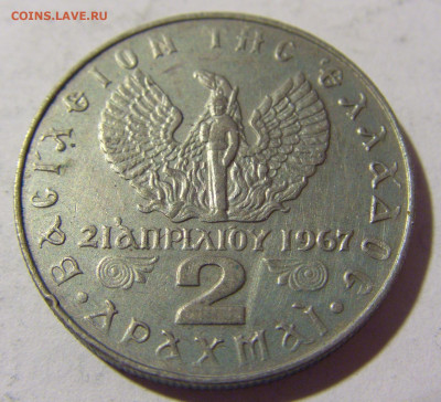 2 драхмы 1973 Греция №1 06.05.2022 22:00 МСК - CIMG1764.JPG