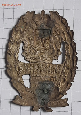 Знак за веру царя и отечество вятская народная монархическая - 20220430_115421