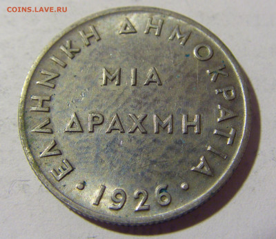 1 драхма 1926 Греция №2 06.05.2022 22:00 МСК - CIMG1780.JPG