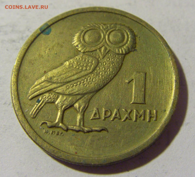 1 драхма 1973 сова Греция №1 06.05.2022 22:00 МСК - CIMG1784.JPG