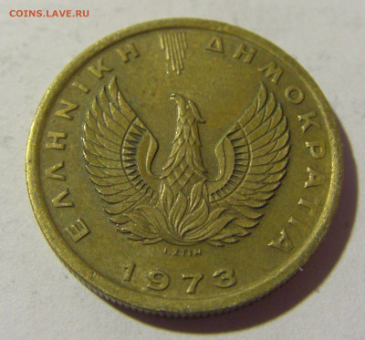 1 драхма 1973 сова Греция №2 06.05.2022 22:00 МСК - CIMG1790.JPG