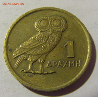 1 драхма 1973 сова Греция №2 06.05.2022 22:00 МСК - CIMG1788.JPG