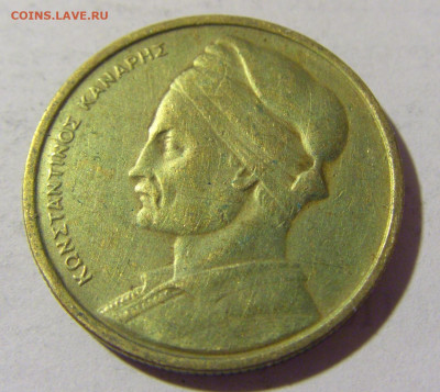 1 драхма 1976 Греция №1 06.05.2022 22:00 МСК - CIMG1802.JPG