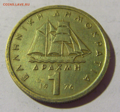 1 драхма 1976 Греция №1 06.05.2022 22:00 МСК - CIMG1800.JPG