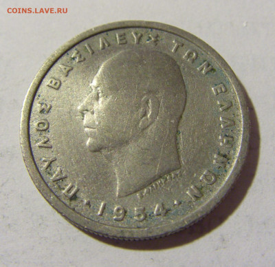 1 драхма 1954 Греция №1 06.05.2022 22:00 МСК - CIMG1806.JPG