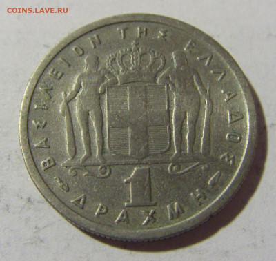 1 драхма 1954 Греция №1 06.05.2022 22:00 МСК - CIMG1803.JPG