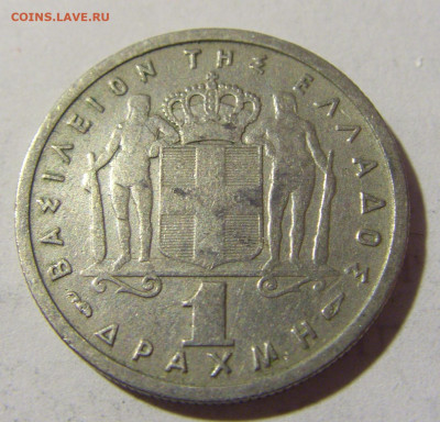 1 драхма 1957 Греция №1 06.05.2022 22:00 МСК - CIMG1808.JPG