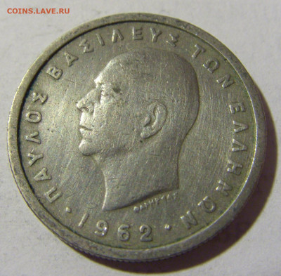 1 драхма 1962 Греция №1 06.05.2022 22:00 МСК - CIMG1814.JPG