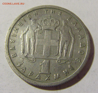1 драхма 1962 Греция №1 06.05.2022 22:00 МСК - CIMG1812.JPG