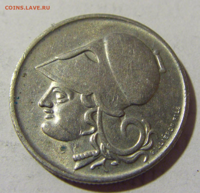 50 лепта 1926 Греция №2 06.05.2022 22:00 МСК - CIMG1842.JPG