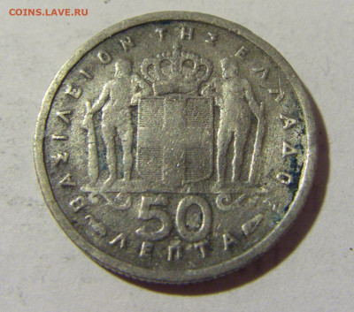 50 лепта 1954 Греция №1 06.05.2022 22:00 МСК - CIMG1844.JPG