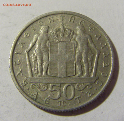 50 лепта 1966 Греция №1 06.05.2022 22:00 МСК - CIMG1852.JPG
