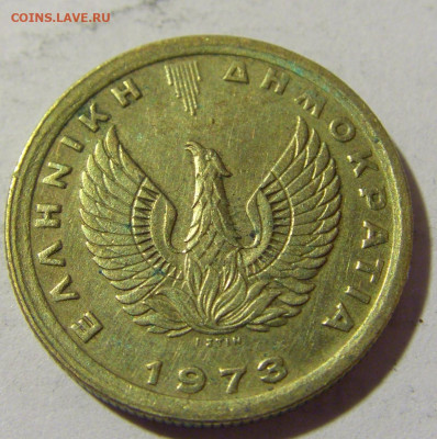 50 лепта 1973 Греция №1 06.05.2022 22:00 МСК - CIMG1858.JPG