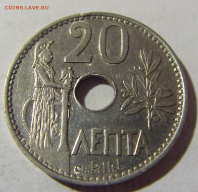 20 лепта 1912 Греция №1 06.05.2022 22:00 МСК - CIMG1860.JPG