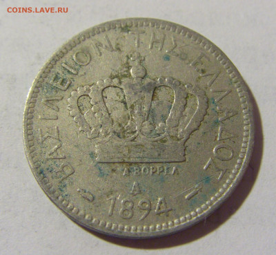 20 лепта 1894 Греция №1 06.05.2022 22:00 МСК - CIMG1874.JPG