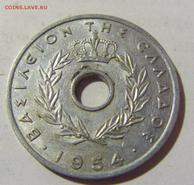 20 лепта 1954 Греция №1 06.05.2022 22:00 МСК - CIMG1878.JPG