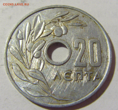 20 лепта 1954 Греция №1 06.05.2022 22:00 МСК - CIMG1876.JPG