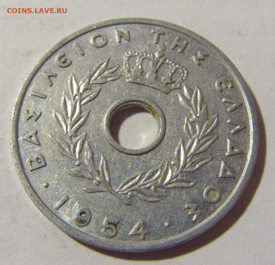 20 лепта 1954 Греция №2 06.05.2022 22:00 МСК - CIMG1882.JPG