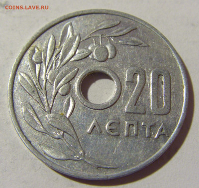 20 лепта 1954 Греция №2 06.05.2022 22:00 МСК - CIMG1880.JPG