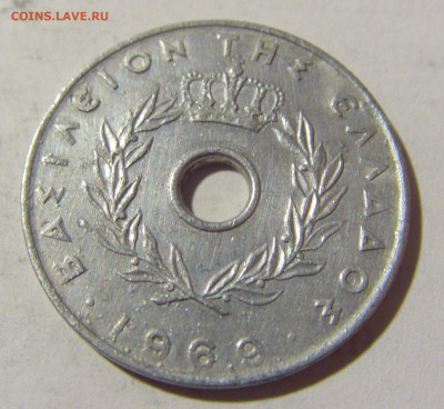 20 лепта 1969 Греция №1 06.05.2022 22:00 МСК - CIMG1886.JPG