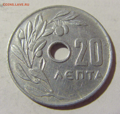 20 лепта 1969 Греция №1 06.05.2022 22:00 МСК - CIMG1884.JPG