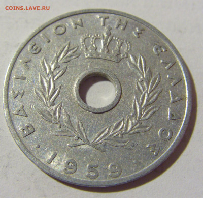 20 лепта 1959 Греция №1 06.05.2022 22:00 МСК - CIMG1890.JPG