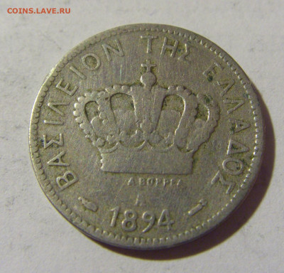 10 лепта 1894 Греция №1 06.05.2022 22:00 МСК - CIMG1898.JPG