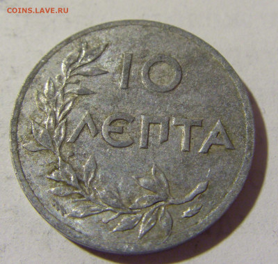 10 лепта 1922 Греция №1 06.05.2022 22:00 МСК - CIMG1900.JPG